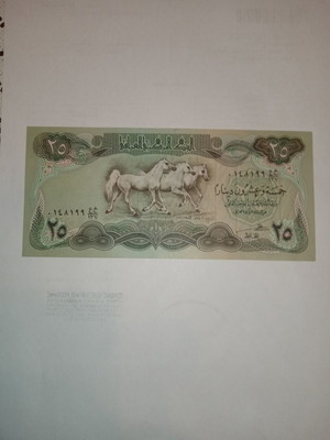 Iraq 25 Dinars uncirculated
