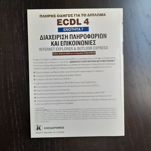 ECDL 4 New Book