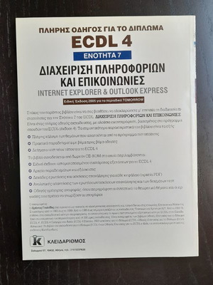 ECDL 4 New Book