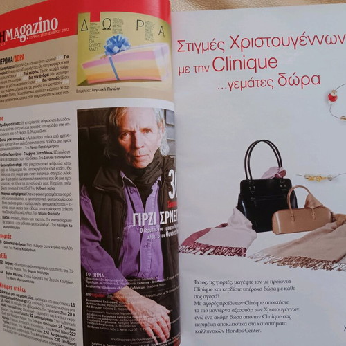 VIMAgazino collectible magazine issue 114, 15/12/2002