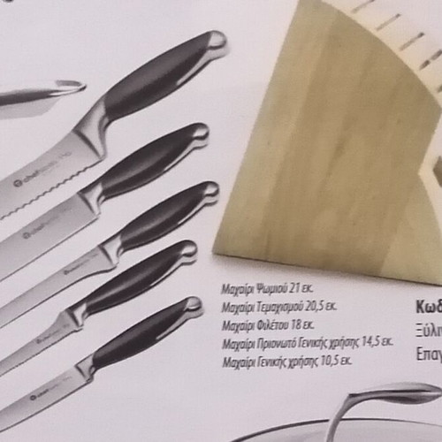 Tupperware professional knives with wooden block new, set of 5