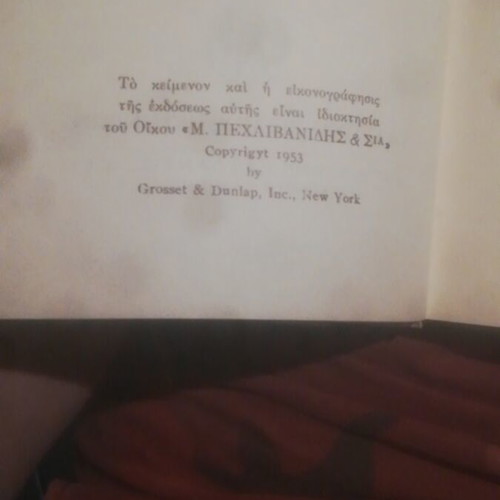 The Adventures of Huckleberry Finn 1953 edition