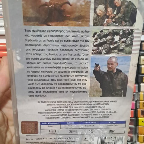 Marines DVD used, action adventure with subtitles