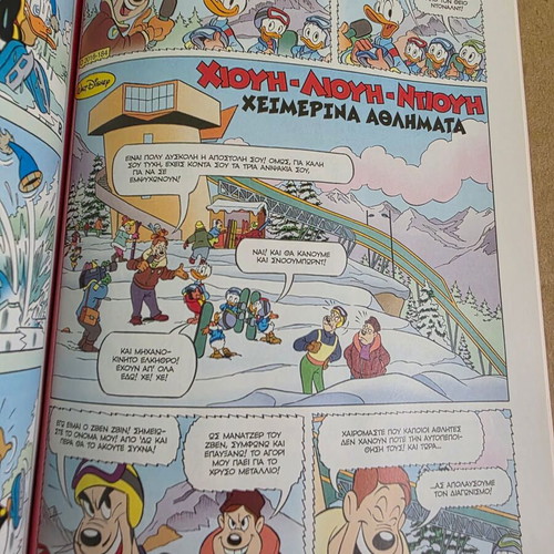 Super MIKY Issue 41 New