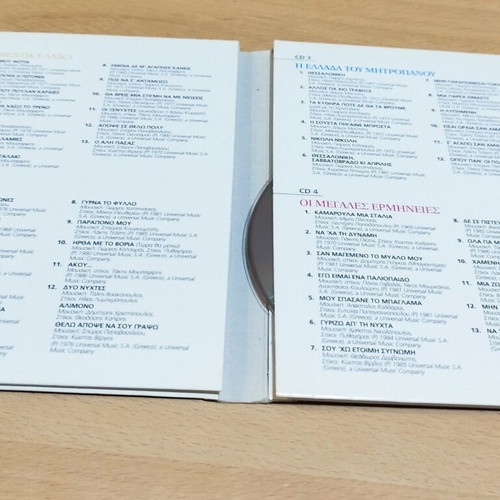 Mitropanos 40 Chronia CD album like new, 4 CDs