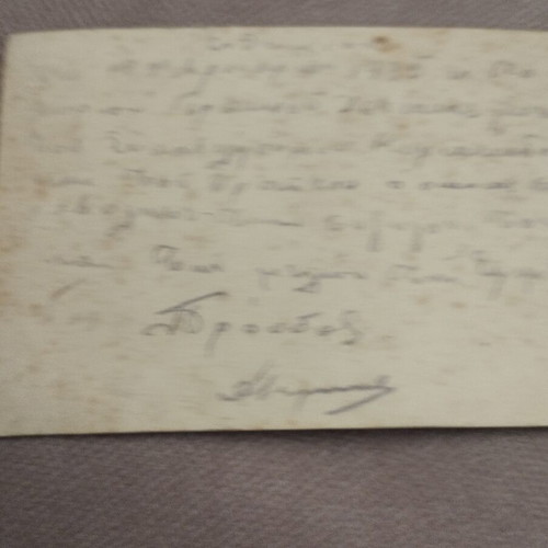 Rare Authentic Interwar Photograph with Handwritten Backing, Used