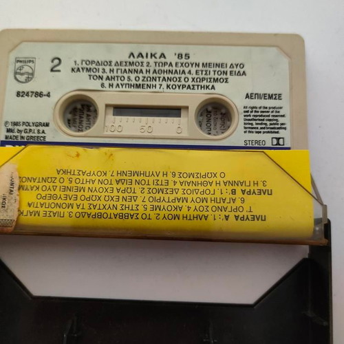Laika '85 Philips cassette tape like new