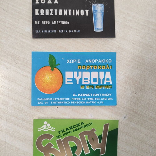 Three rare soda labels from Evia, new