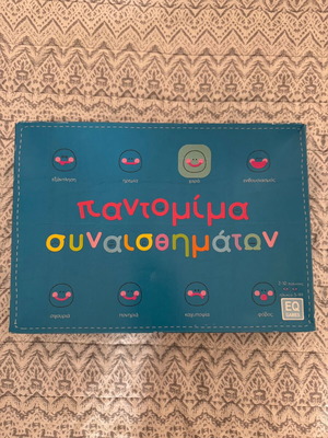 Board Game Pantomime of Emotions like new