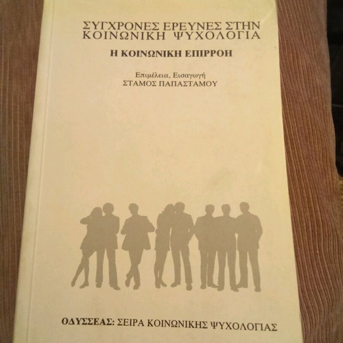 Modern Research in Social Psychology like new, social influence