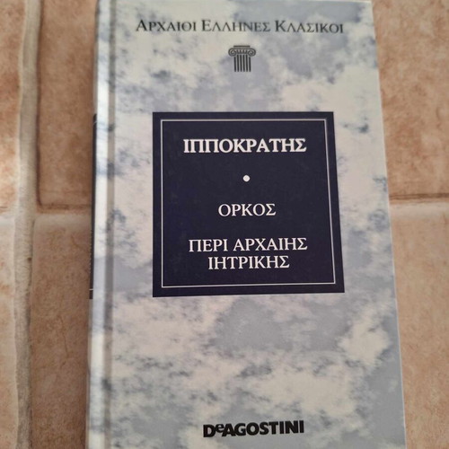Hippocrates Oath On Ancient Medicine like new