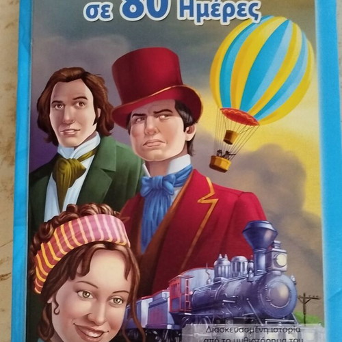 Children's book Around the World in 80 Days new
