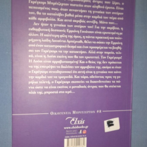 And They Lived Happily Ever After used book