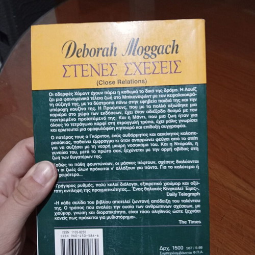 Close Relations book like new