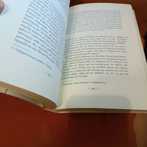 Book '55 like new