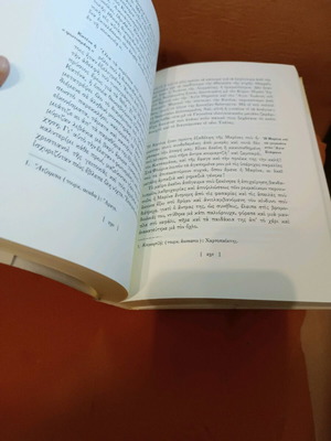 Book '55 like new