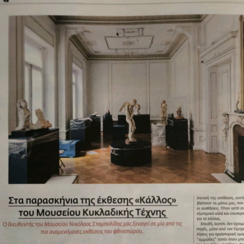 LIFO Issue 698 New