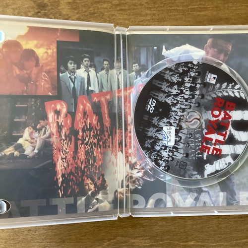 Battle Royale DVD like new with Greek subtitles