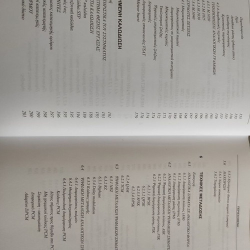 Academic book Telecommunications and computer networks new