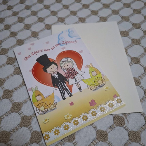 Wedding and Twins Baptism Greeting Card like new