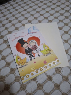 Wedding and Twins Baptism Greeting Card like new