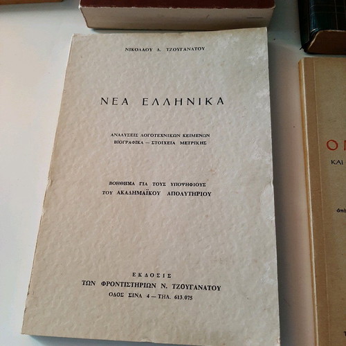 Various old books used in good condition