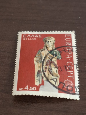 Collectible Greek stamp used