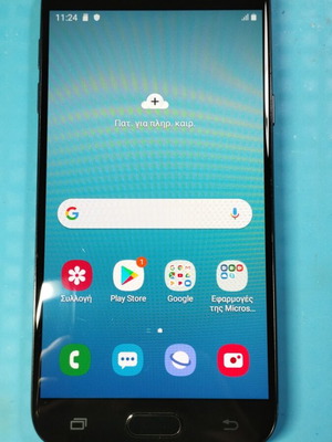Samsung Galaxy J5 '17 used, 16GB, Android 9, NFC
