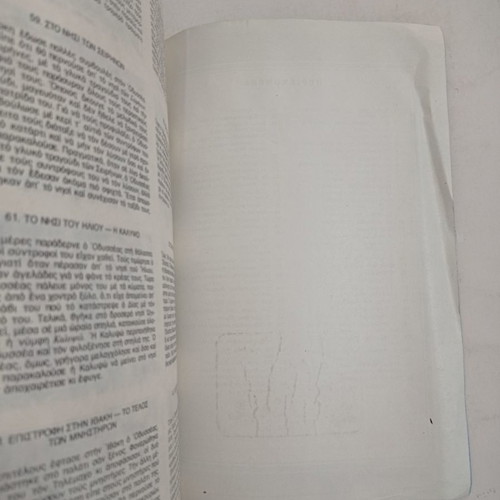 Books used rare magazines notebooks albums stickers for 3rd grade