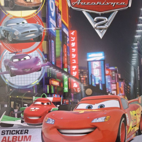 Cars 2 sticker album empty McQueen