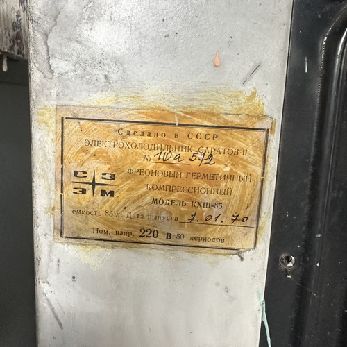 Saratov refrigerator used, old Russian model
