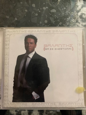 Valantis Tha Se Skeftomai CD like new, laiko