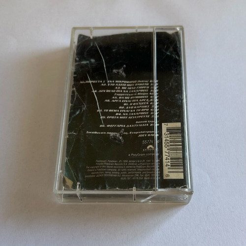 Giorgos Mazonakis Brosta S' Ena Mikrofono cassette used, laiko