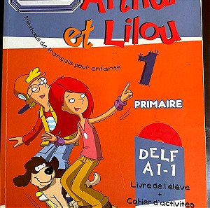Βιβλιο εκμάθησης Γαλλικών Arthur et Lilly 1 (PRIMAIRE DELF A1-1)