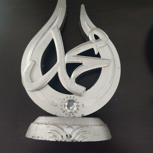 Islamic decorations Allah Muhammed light