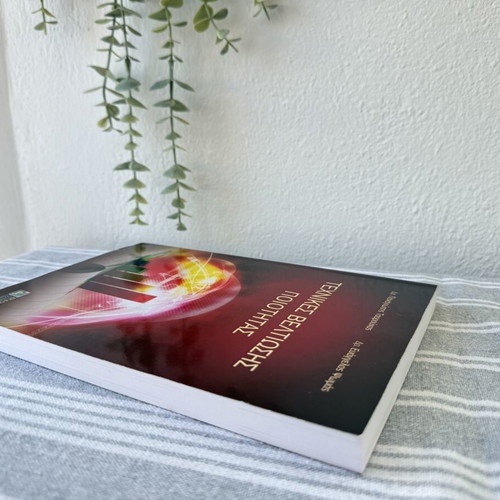 Techniques for Quality Improvement book new, Greek