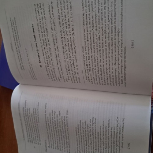 Traditional Songs of Olympos Karpathos book like new