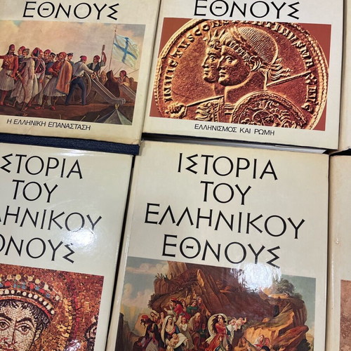 History of the Greek Nation many volumes like new, hardcover