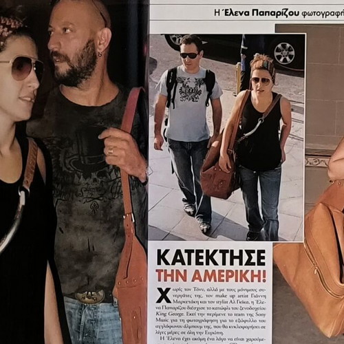 OK! Magazine Issue 48 used, Ilias Psinakis, October 2006