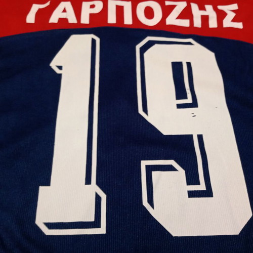 Xanthi F.C. Football Shirt 19 Alexandros Garpozis 2006/07 Le Coq Sportif