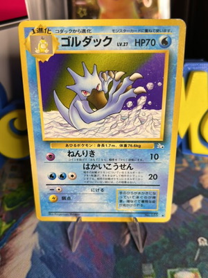 Pokemon card Golduck JPN Fossil vintage like new