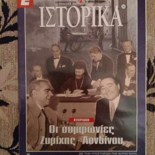 Historika issue No34 new, Zurich - London agreements