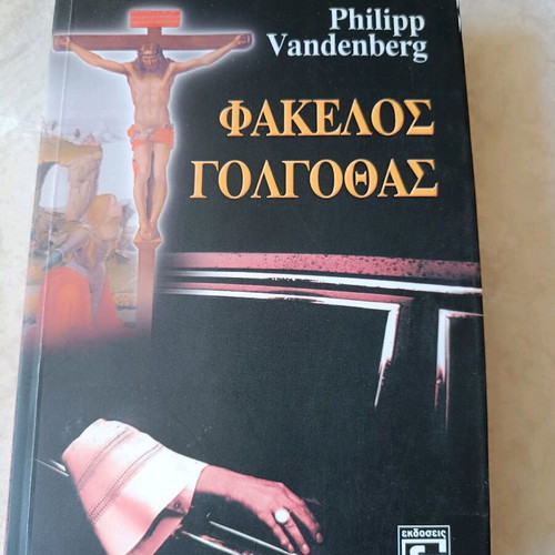 File Golgotha like new, Philip Vandenberg