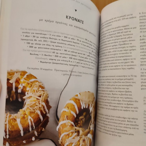 Bake to Impress by Christian Hümbs cookbook like new, Greek