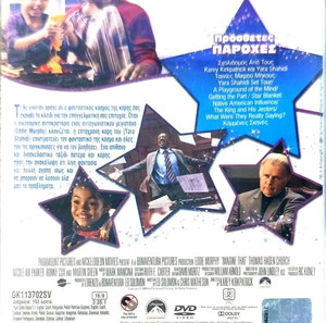 DVD IMAGINE THAT COMEDY MOVIE WITH EDDIE MURPHY