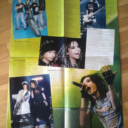 Tokio Hotel Afisorama Poster Mag poster like new