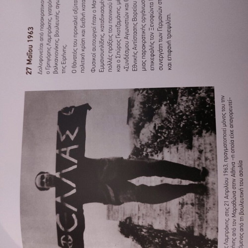 GSEE Book like new, 100 years historical album