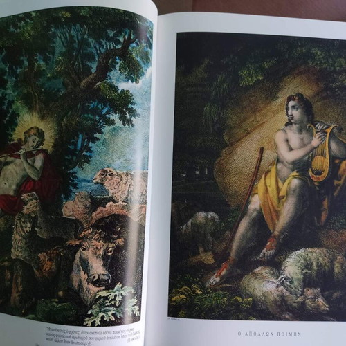 Ovid Metamorphoses 2 volumes intact