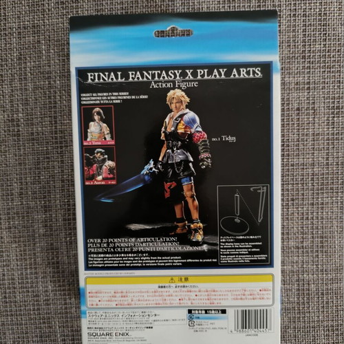Final Fantasy X Play Arts Tidus figure new