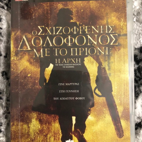 Συλλογή DVD μεταχειρισμένη, πακέτο 10 ταινιών δράσης και περιπέτειας